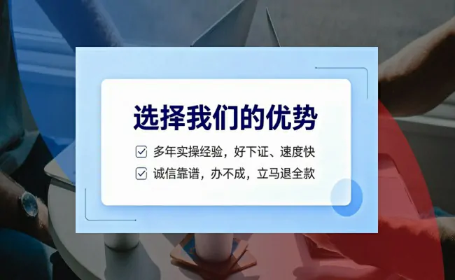 公司优势