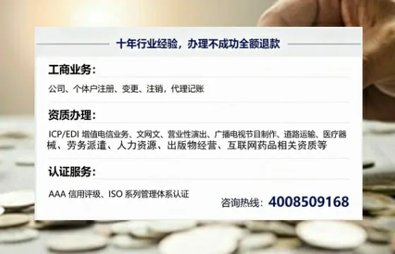 石家庄办理<a href='https://www.tajlb.com/'>出版物经营许可证</a>：从业必备资质全解析