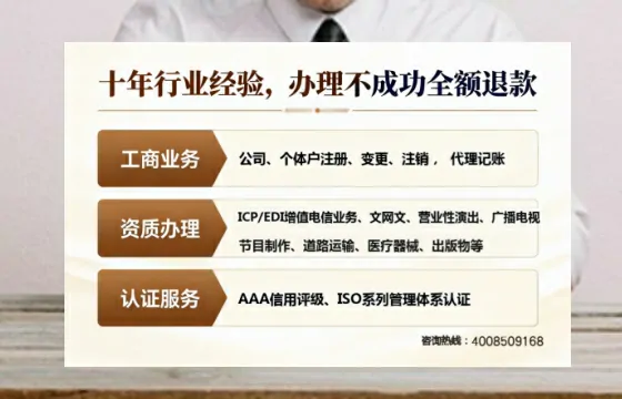 石家庄办理<a href='https://www.tajlb.com/'>营业性演出许可证</a>的实用指南:从需求到落地的全流程亲历分享
