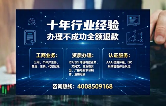 石家庄办理<a href='https://www.tajlb.com/'>培训机构办学许可证</a>的实战指南：从申请到落地的全过程复盘