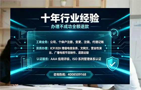 石家庄办理<a href='https://www.tajlb.com/'>医疗机构执业许可证</a>的实用指南:从需求到落地的全流程亲历分享