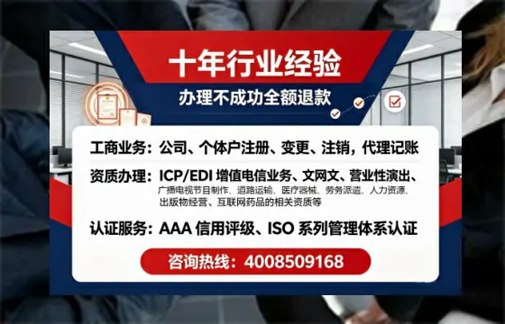 石家庄办理<a href='https://www.tajlb.com/'>人力资源许可证</a>的实用价值与全流程亲历分享