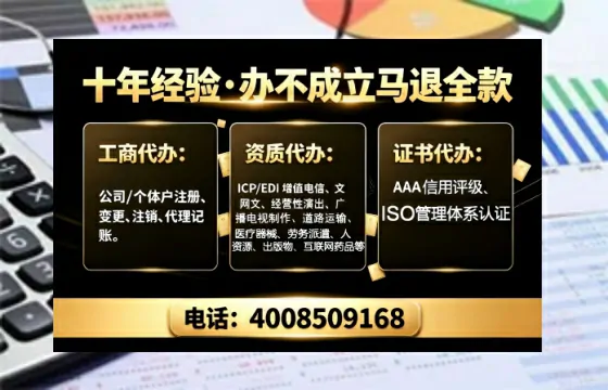 石家庄办理<a href='https://www.tajlb.com/'>公共卫生许可证</a>：实用指南与真实经验分享