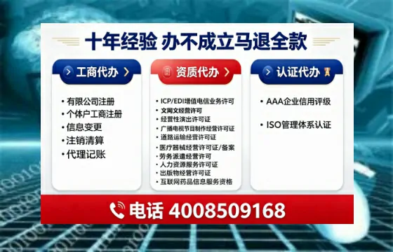 石家庄办理<a href='https://www.tajlb.com/'>培训机构办学许可证</a>的实战指南：从申请到落地的全过程复盘