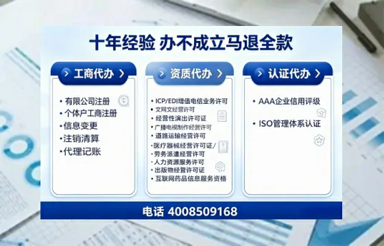 石家庄办理<a href='https://www.tajlb.com/'>出版物经营许可证</a>：从业必备资质全解析