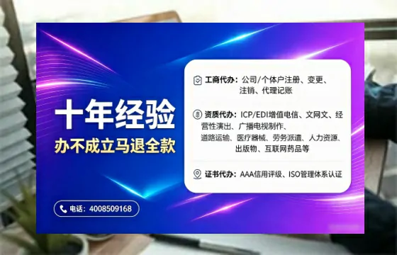 石家庄办理<a href='https://www.tajlb.com/'>医疗机构执业许可证</a>的实用指南:从需求到落地的全流程亲历分享
