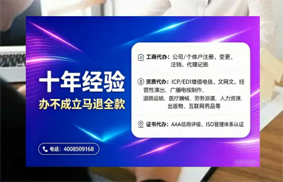 石家庄办理<a href='https://www.tajlb.com/'>人力资源许可证</a>的实用价值与全流程亲历分享