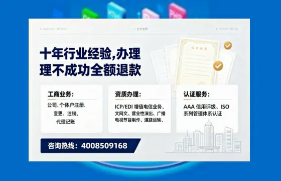 石家庄办理<a href='https://www.tajlb.com/'>营业性演出许可证</a>的实用指南:从需求到落地的全流程亲历分享