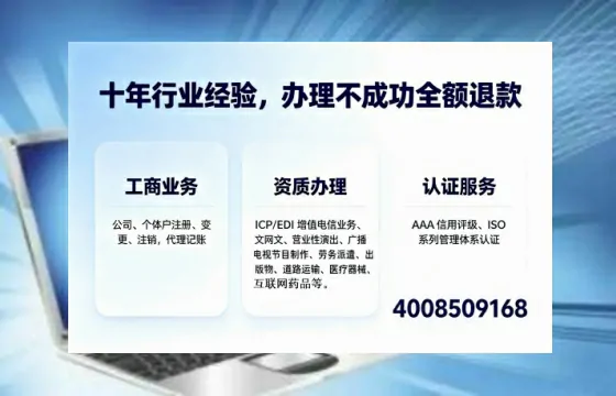 石家庄<a href='https://www.tajlb.com/'>道路运输许可证</a>办理全攻略:我的亲身经历与实用建议